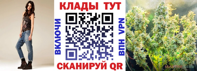 Где продают наркотики Барабинск АМФЕТАМИН  МЕТАМФЕТАМИН  ГАШИШ  Марихуана  Мефедрон 