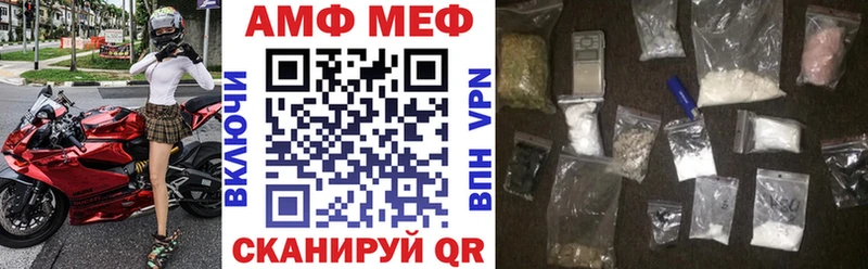 наркотики  Барабинск  Амфетамин VHQ 