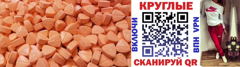 Ecstasy 99% Барабинск