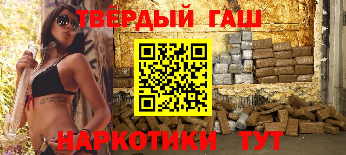 ГАШ ice o lator  Гашиш  Барабинск  ГАШИШ ice o lator  Вход с VPN 