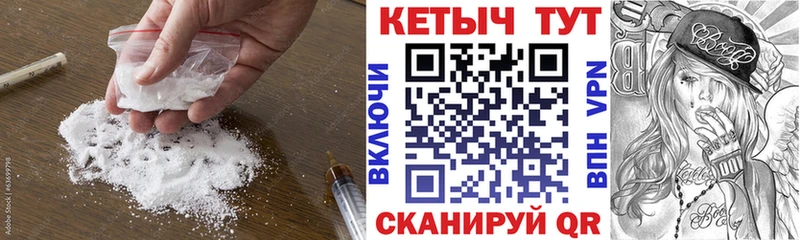купить наркотики сайты Барабинск КЕТАМИН VHQ