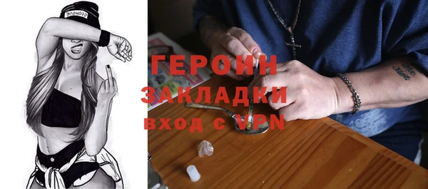 герыч Нефтегорск