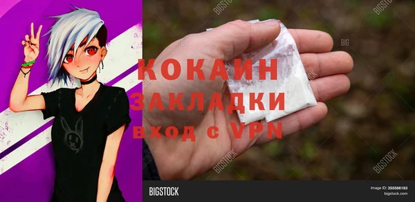 дмт Нефтекумск