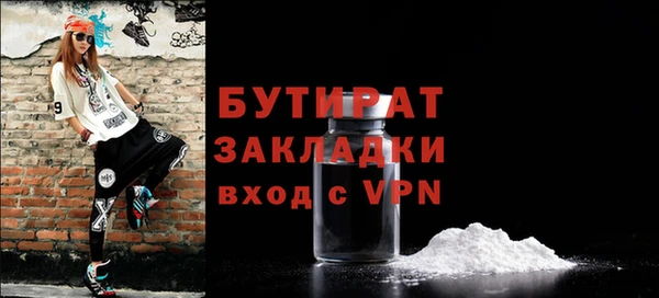 дмт Нефтекумск