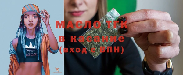 дмт Нефтекумск