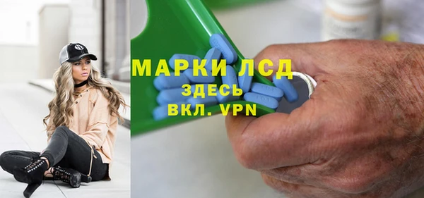 герыч Нефтегорск