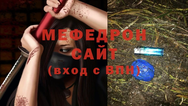 герыч Нефтегорск