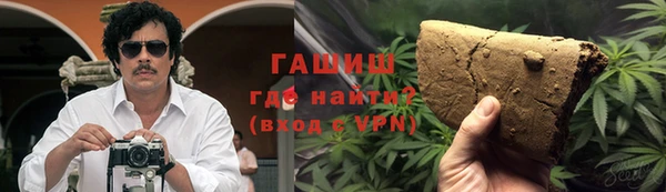 герыч Нефтегорск