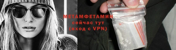 дмт Нефтекумск
