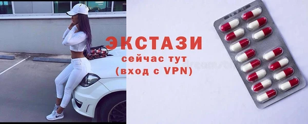 герыч Нефтегорск