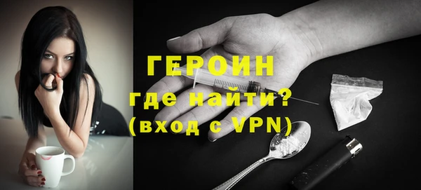 ПСИЛОЦИБИНОВЫЕ ГРИБЫ Нея