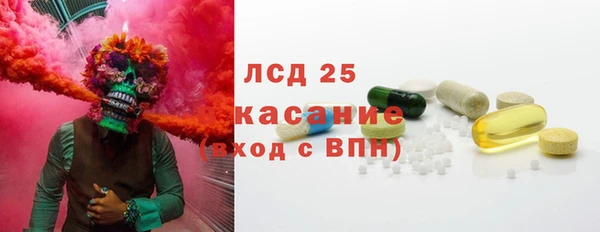 герыч Нефтегорск
