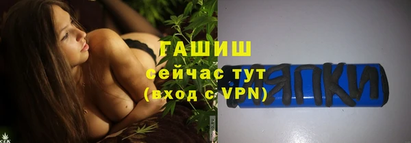 ПСИЛОЦИБИНОВЫЕ ГРИБЫ Нея