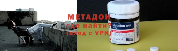 герыч Нефтегорск