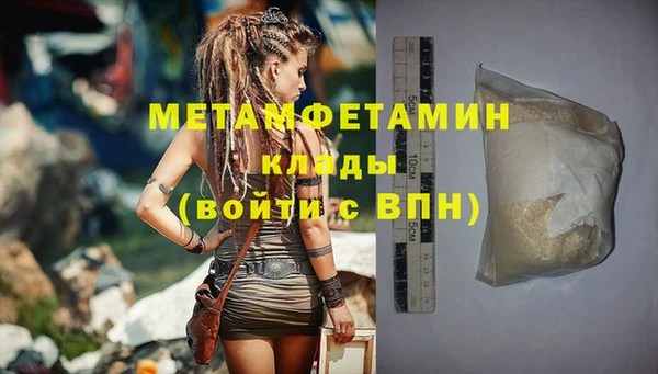герыч Нефтегорск