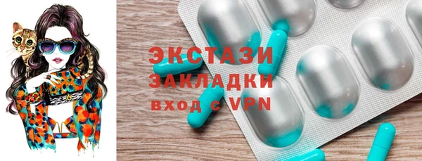 ПСИЛОЦИБИНОВЫЕ ГРИБЫ Нея