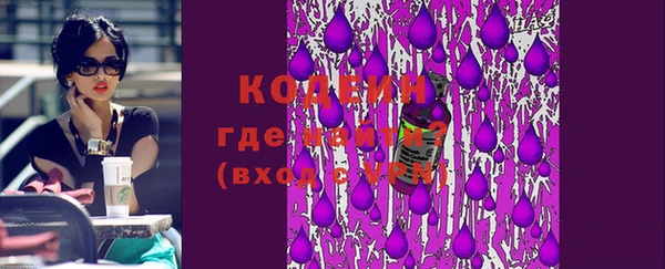 ПСИЛОЦИБИНОВЫЕ ГРИБЫ Нея