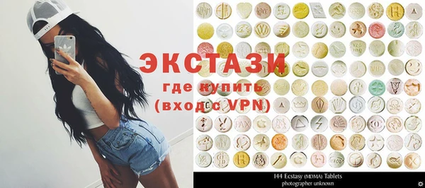 ПСИЛОЦИБИНОВЫЕ ГРИБЫ Нея