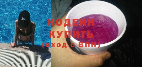 ПСИЛОЦИБИНОВЫЕ ГРИБЫ Нея