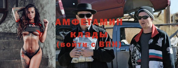 герыч Нефтегорск