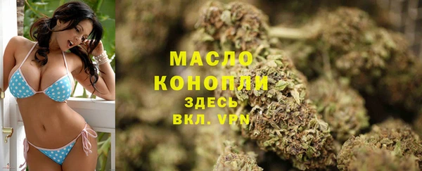 герыч Нефтегорск