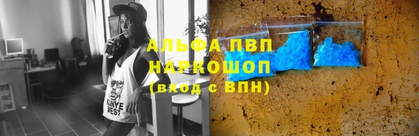 герыч Нефтегорск