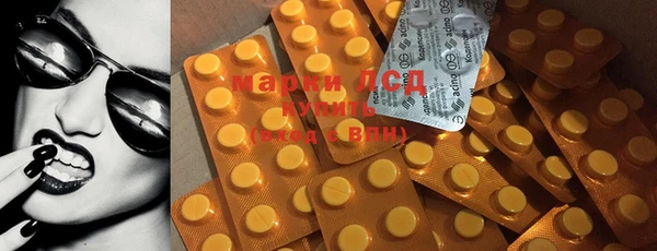герыч Нефтегорск