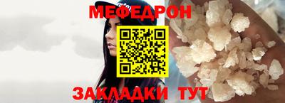 марихуана Ипатово