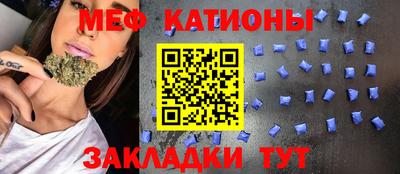 марихуана Ипатово