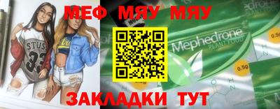 марихуана Ипатово
