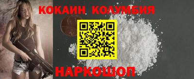 марихуана Ипатово