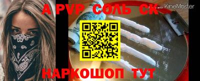 скорость Ирбит