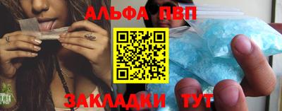 марихуана Ипатово