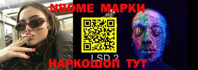 марихуана Ипатово