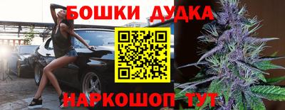 марихуана Ипатово