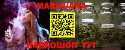 марихуана Ипатово