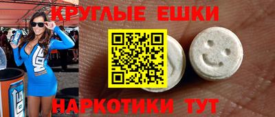 спиды Изобильный