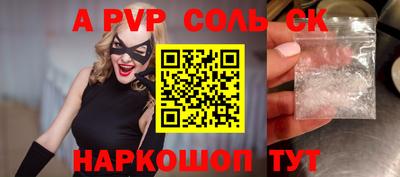 скорость Ирбит