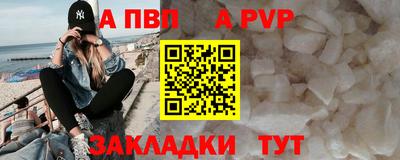 прущий лед Абакан