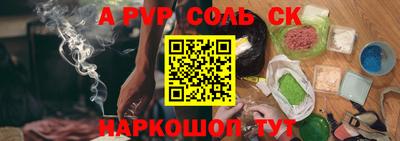 марихуана Ипатово