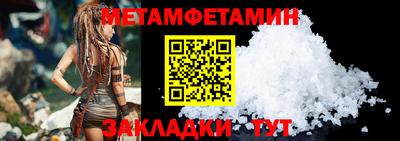 марихуана Ипатово