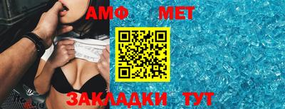 спайс Азнакаево