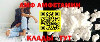 спиды Изобильный