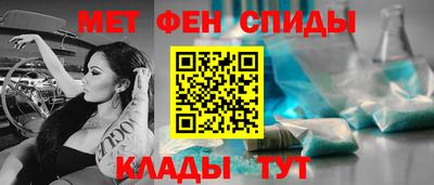 спиды Изобильный