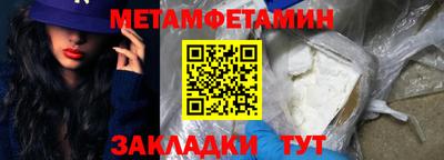 спиды Изобильный