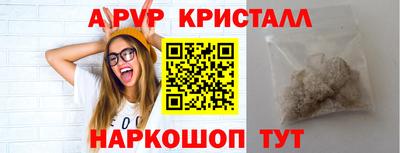 марихуана Ипатово