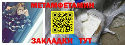 марихуана Ипатово