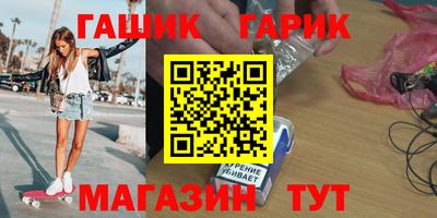 марихуана Ипатово