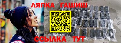 марихуана Ипатово