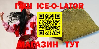 спиды Изобильный